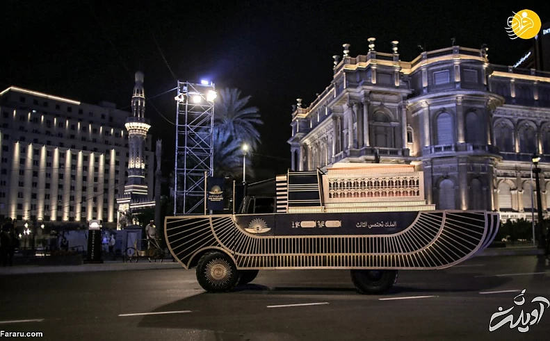 (تصاویر) رژه فرعونهای مومیایی